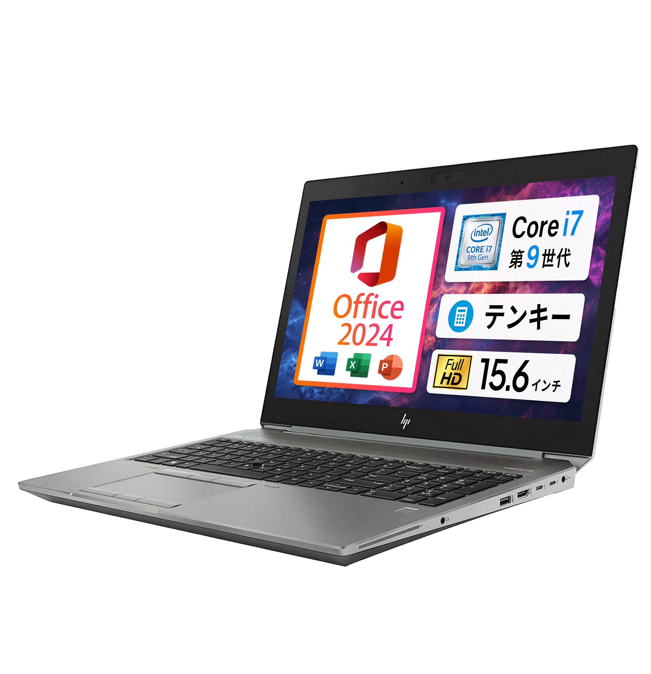 Amazon.co.jp: 【Win11、MS Office 2024 H&B搭載】HP ZBook 15 G6 