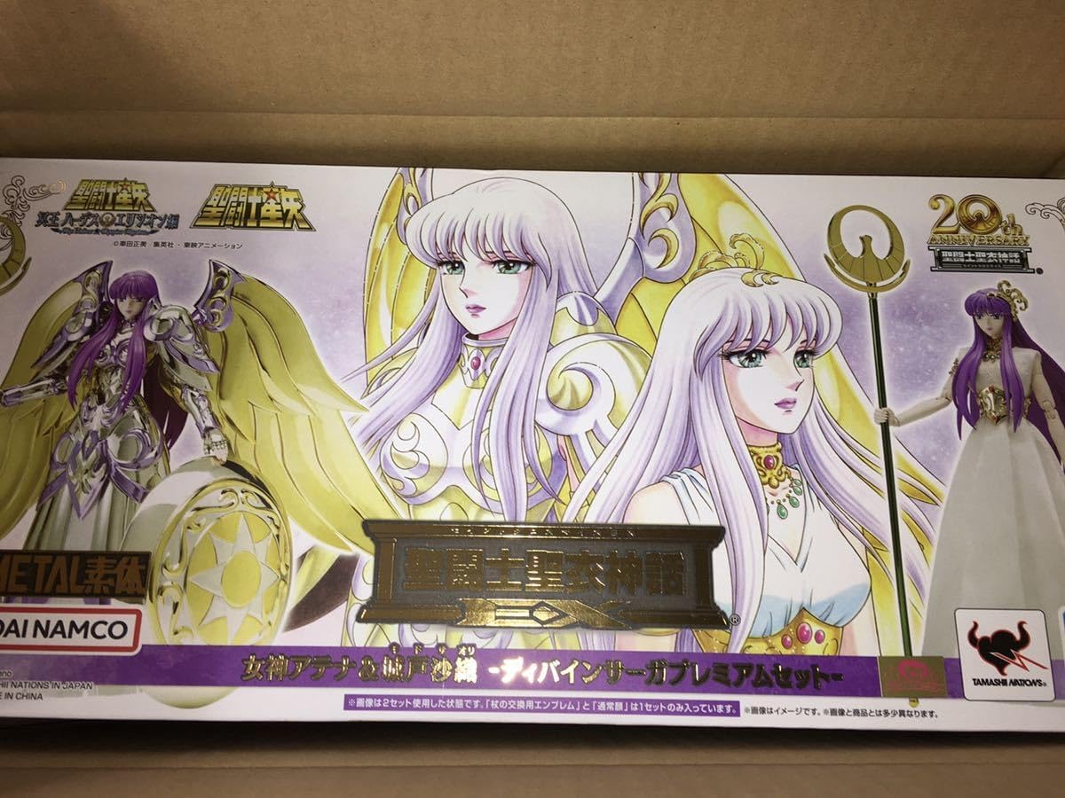 【い-2】デュエル　ヨーヅリ　アオラ帝皇14本セット い-2】デュエル ヨーヅリ アオラ帝皇14本セット