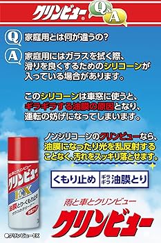 その他 noya9215 Amazon.co.jp: イチネンケミカルズ(Ichinen Chemicals) 車用