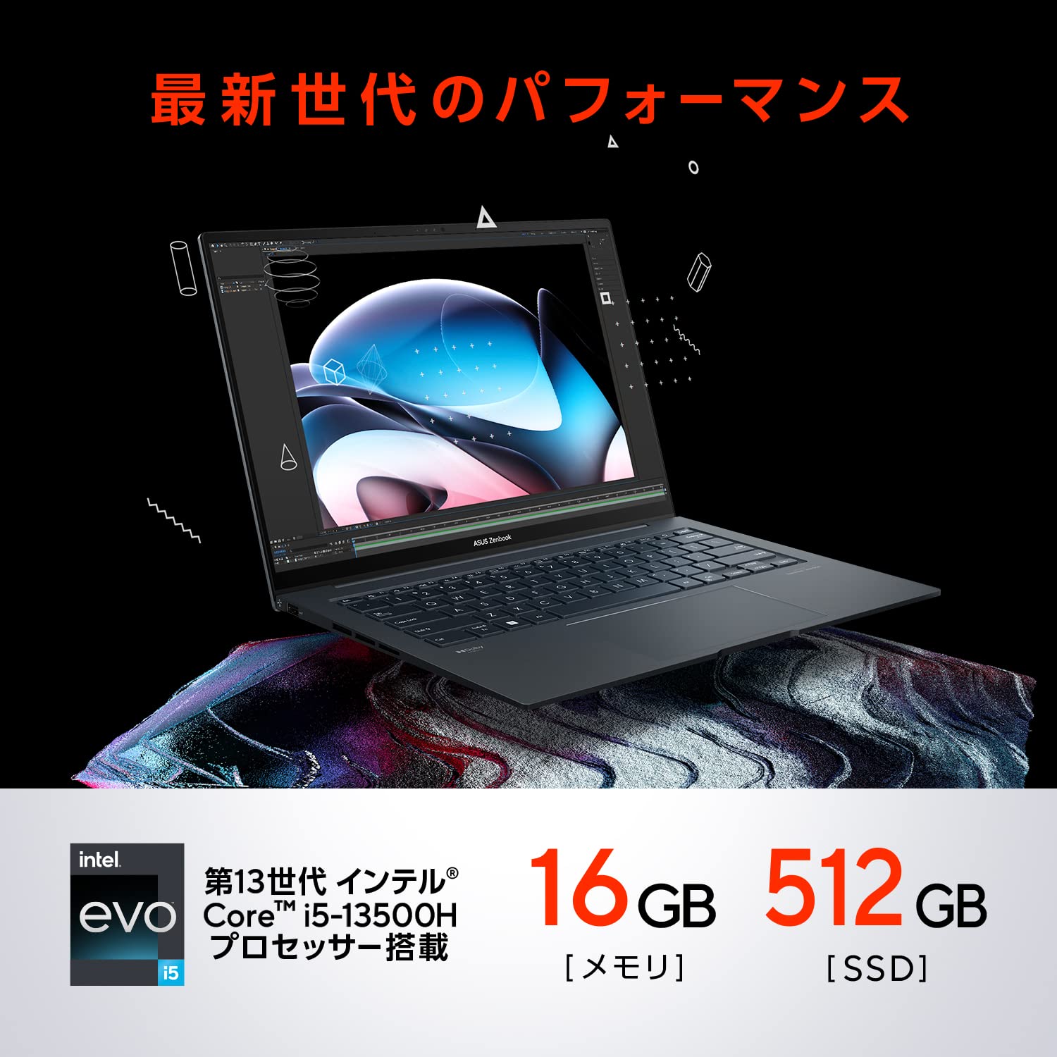 Amazon | 【Amazon.co.jp限定】 ASUS ノートパソコン Zenbook 14X OLED 