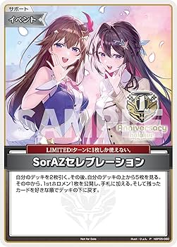 ホロライブカードゲーム　ベーシックプロモパック　み俺恥　プレイ用 hololive OFFICIAL CARD GAME【公式】 on X: 