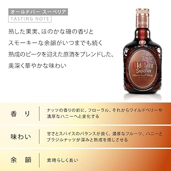 Old Parr オールドパー Superior Boxed Blended India | Ubuy