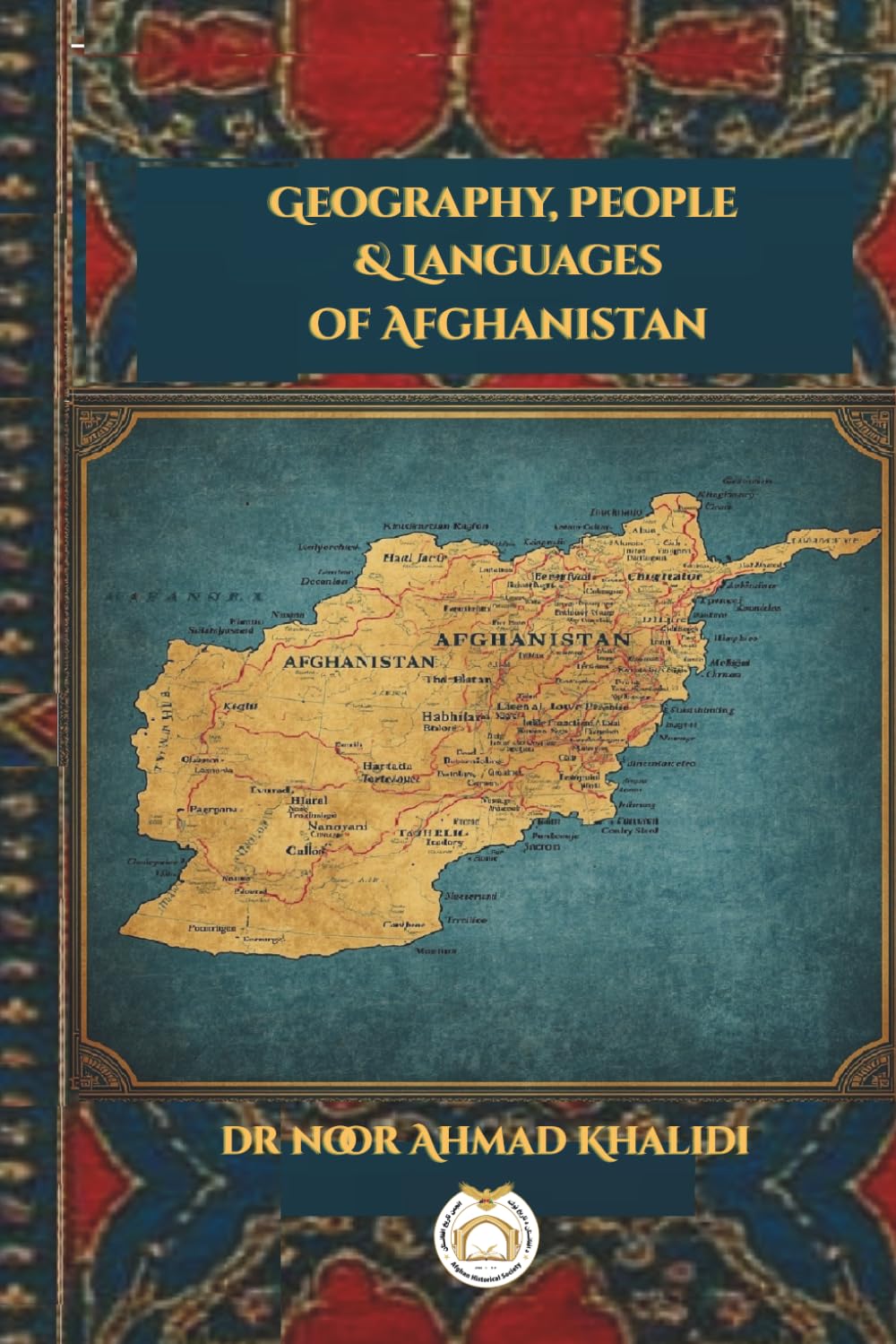 Geography, People, and Languages of Afghanistan: جغرافیه، مردم و زبانهای افغانستان