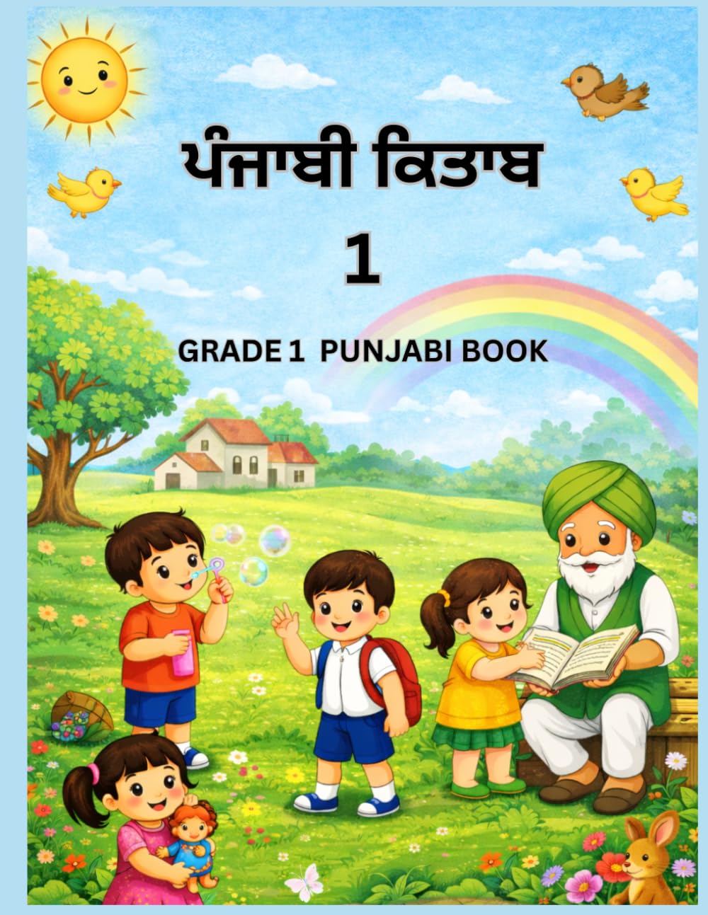 Grade 1 Punjabi Learning Book: A Complete Punjabi Alphabet, Vocabulary & Practice Workbook for Beginners