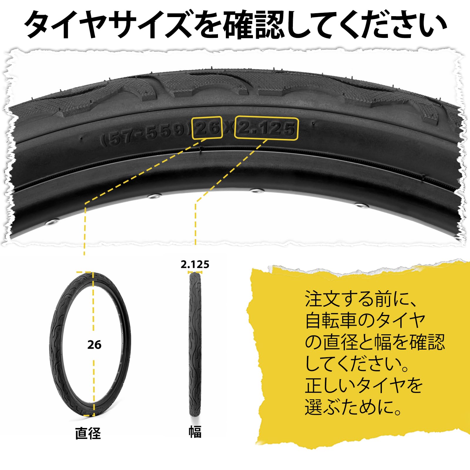 Amazon | MOHEGIA 2組セット 26インチ 自転車 タイヤ: 26×2.125インチ