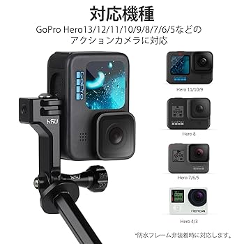 その他 GO PRO Amazon | HSU GoPro アルミ垂直マウント 90度 水平 縦撮り