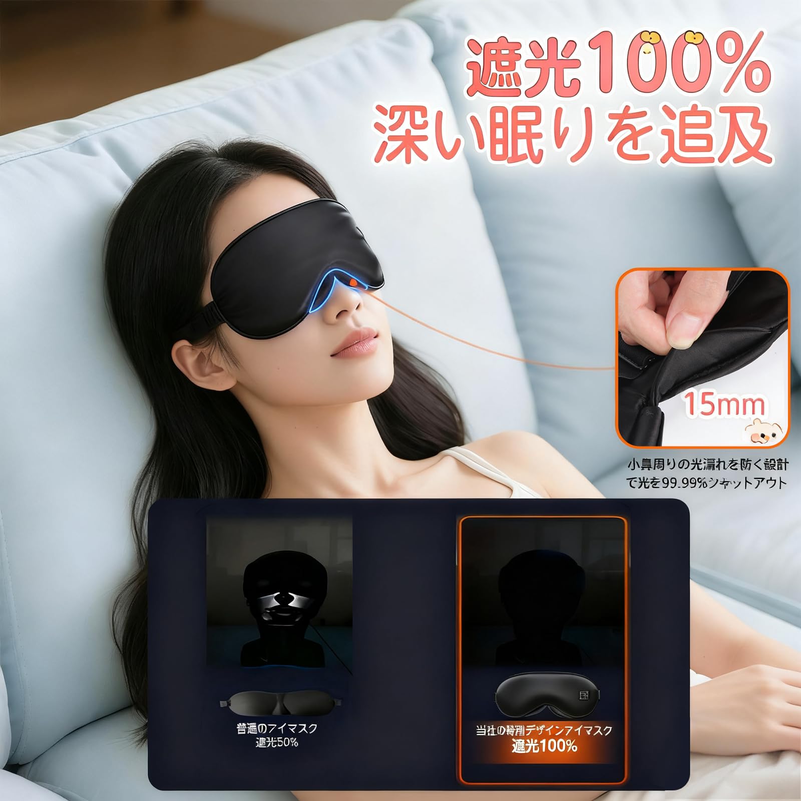 YOIIYO ホットアイマスクサムネイル2