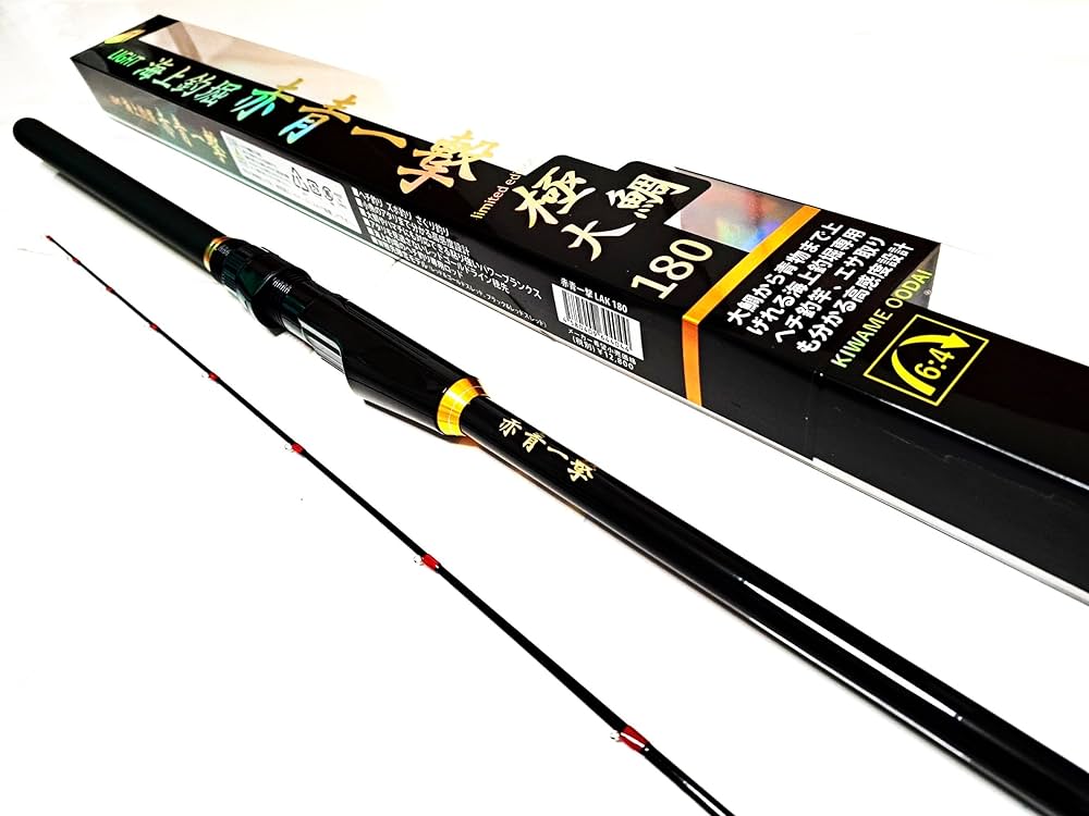 ありみさん専用 海上釣堀　青物RX8-360 赤物RX5-300 筏　受太郎 Amazon | 大阪漁具(OGK) 海上釣堀青物RX 8号-360 KTAORX836 海上