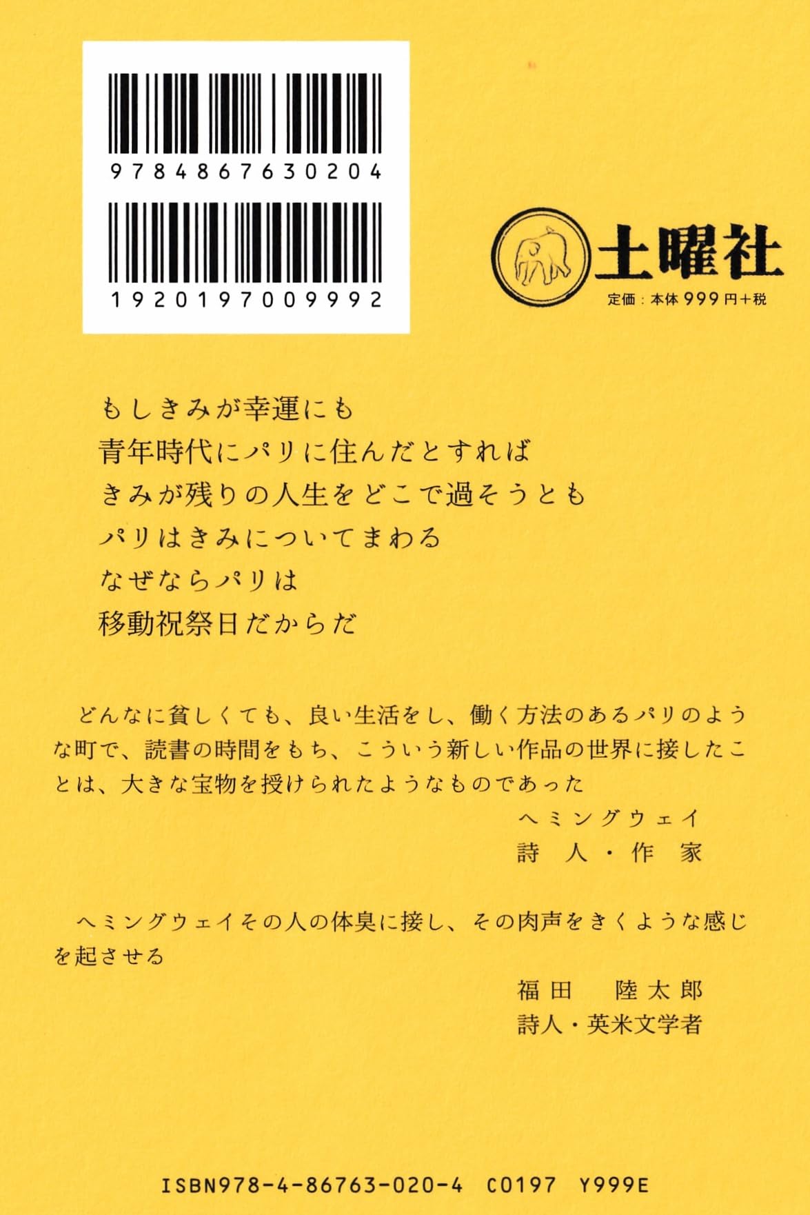 Amazon.co.jp: 福田 陸太郎: 本、バイオグラフィー、最新アップデート