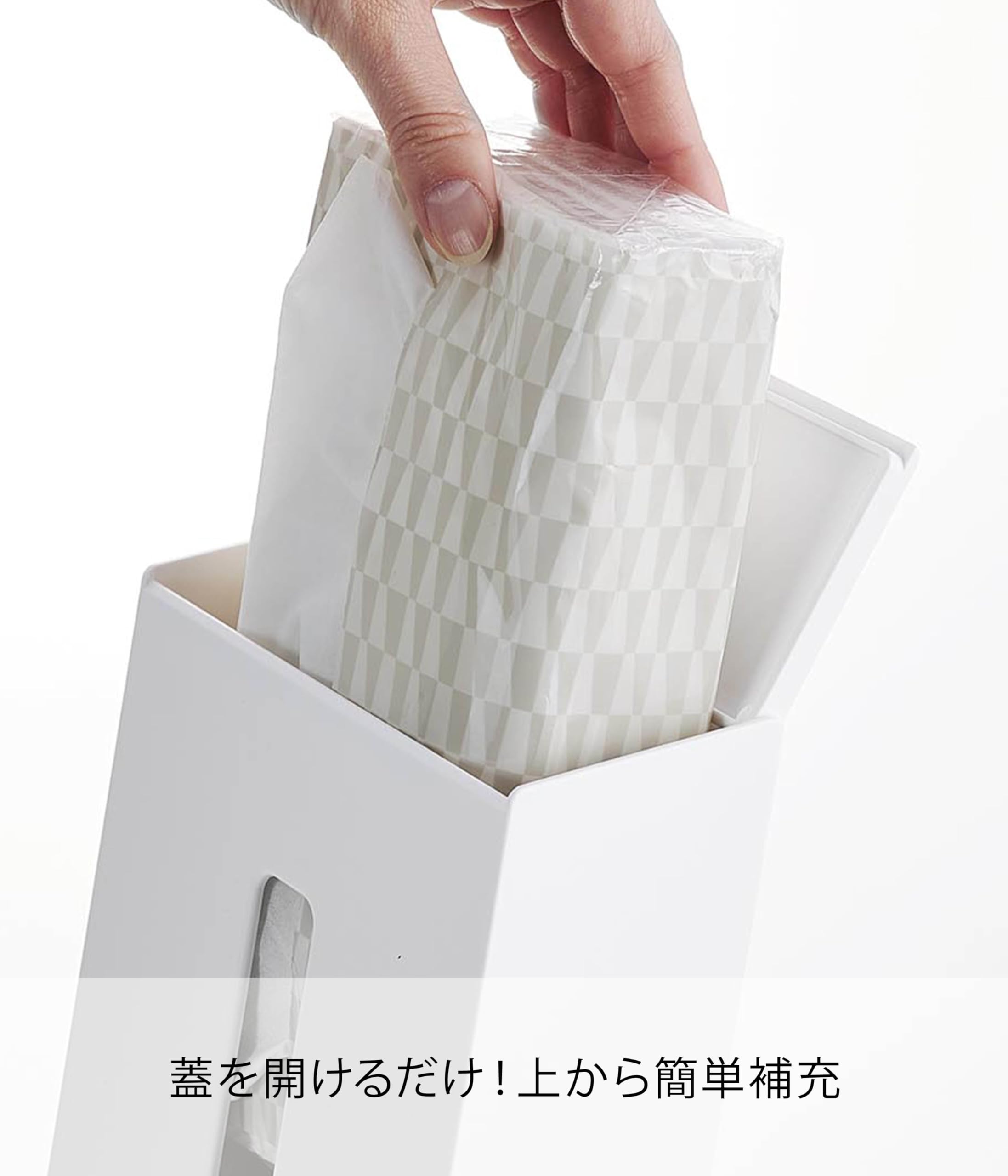 Amazon｜山崎実業(Yamazaki) ツーウェイ ティッシュスタンド ホワイト