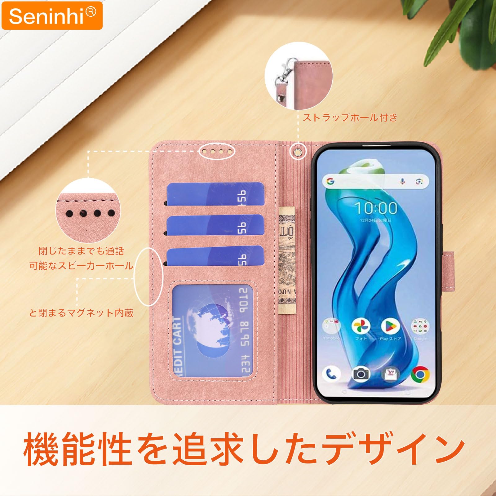 Amazon.co.jp: Seninhi 対応 ZTE Nubia S 5G A403ZT 用の ケース 手帳