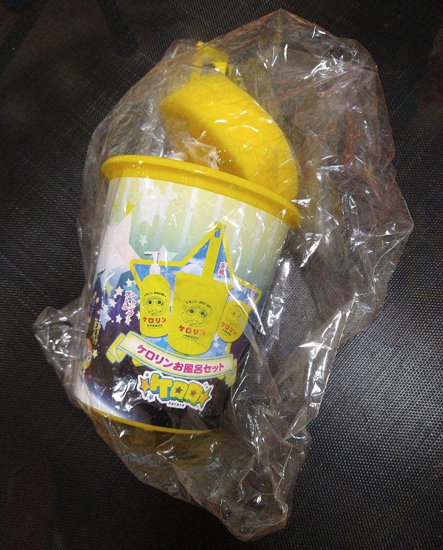 Amazon.co.jp: ケロロ ケロリンお風呂セット ケロロ軍曹 : ホビー