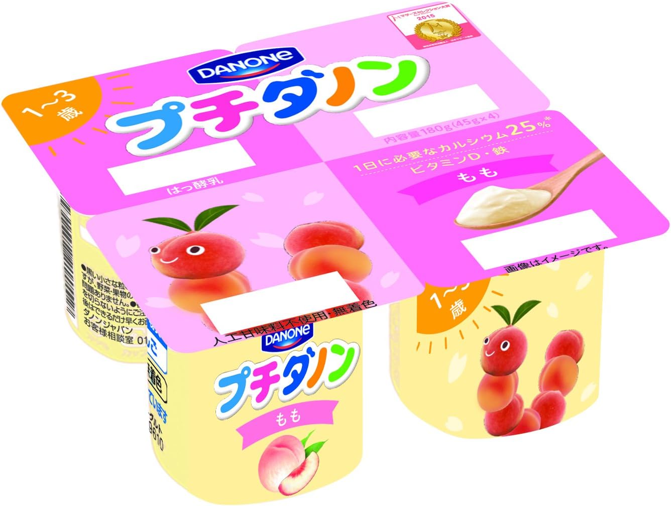 ダノン プチダノン もも 45g 4 お買い得品 1 3歳児用 6パック入 ダノン プチダノン もも 45g 4 お買い得品 1 3歳児用 6パック入