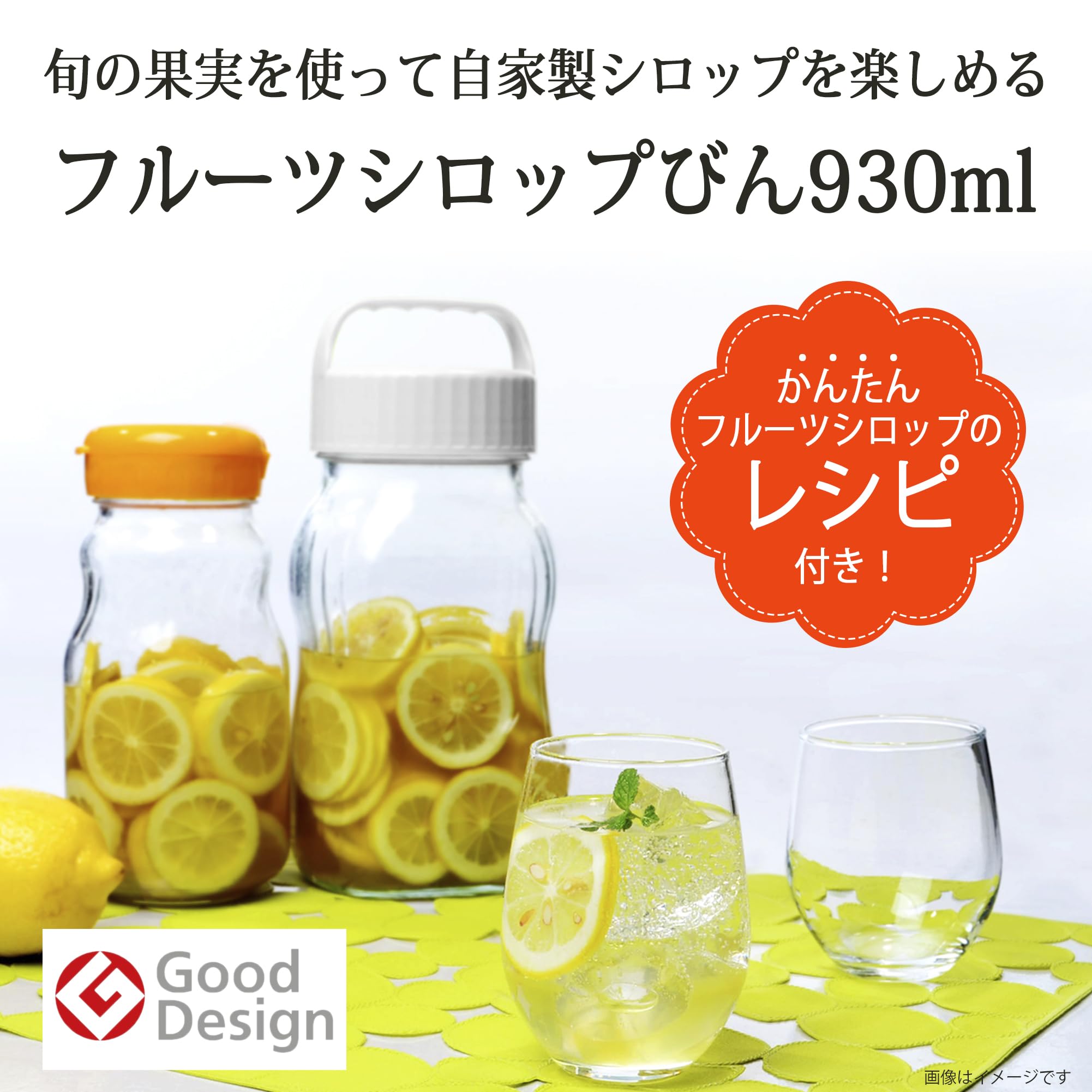 Fruit Syrup Bottles Orange