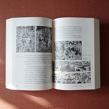 Amazon.com: 中国绘画通史(上下): 9787108060419: 王伯敏: Books