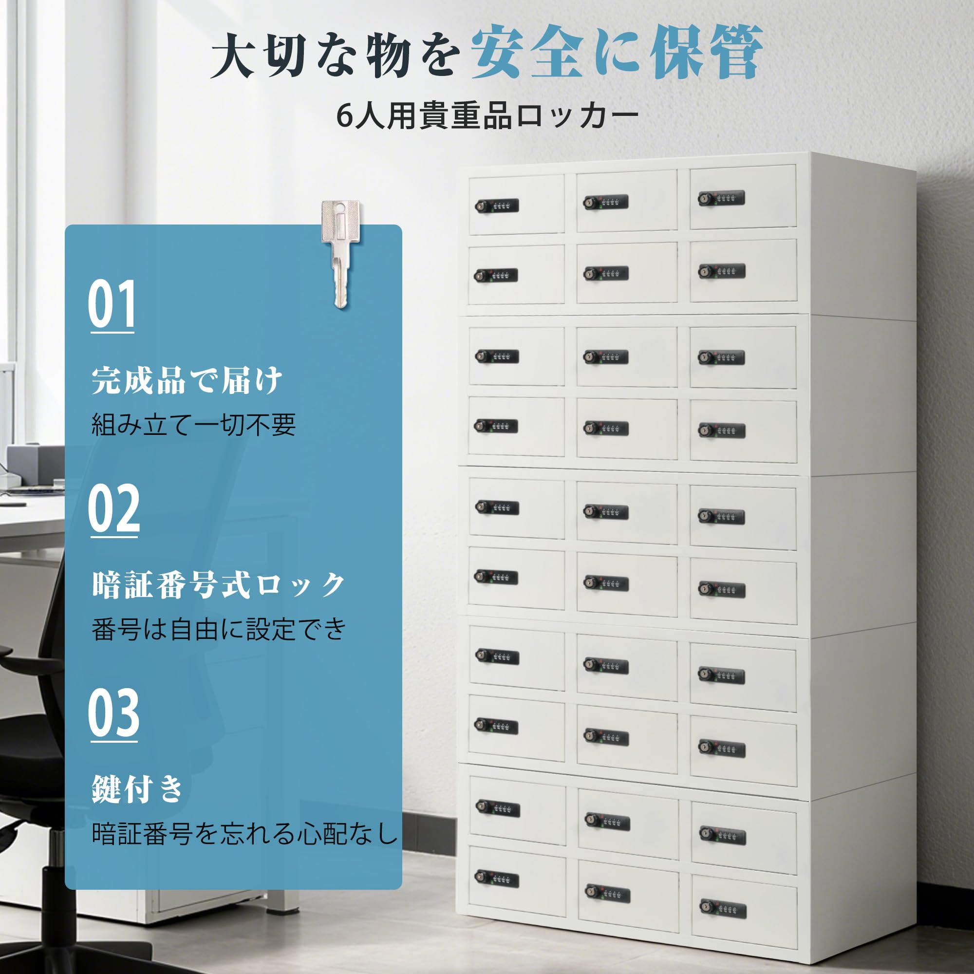 Amazon.co.jp: 貴重品ロッカー 4人用 小型 ダイヤル錠 スチール製