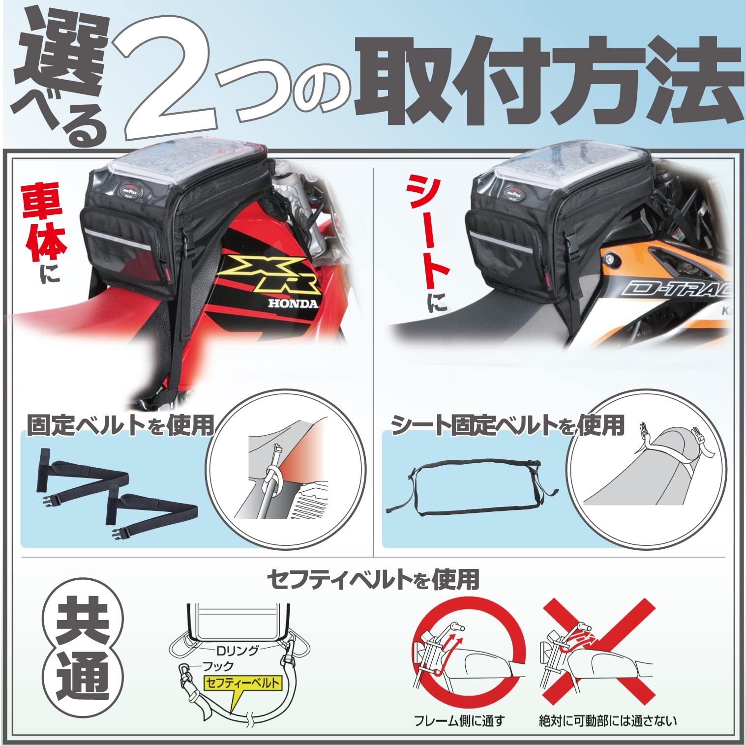 Amazon | タナックス(TANAX) オフロードタンクバッグ3 モトフィズ 