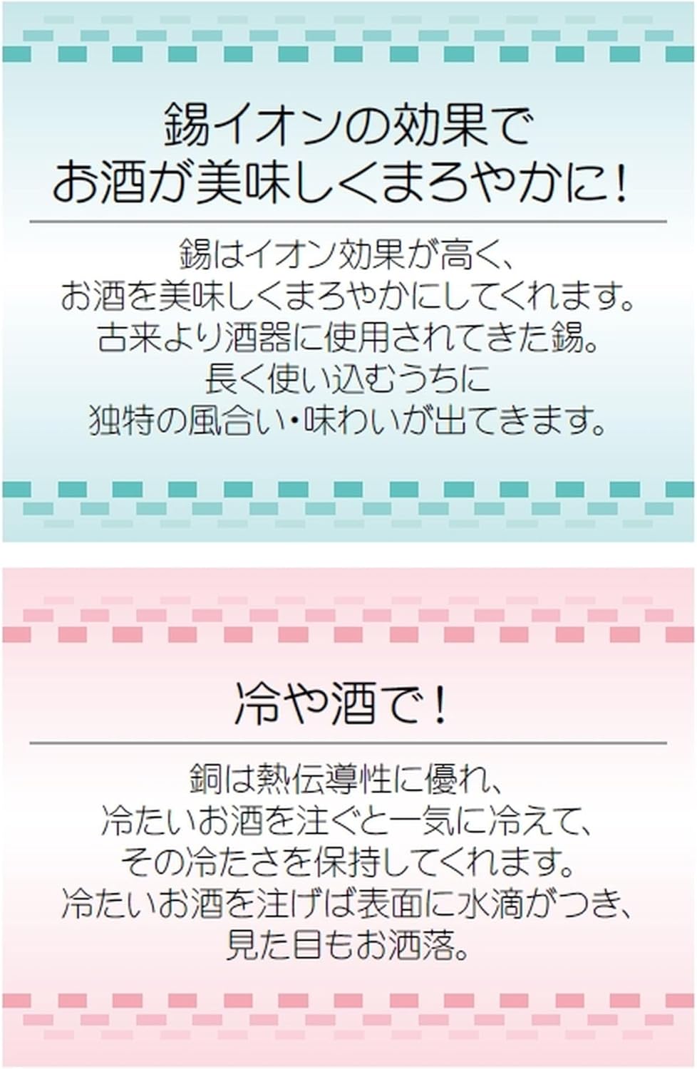 J-kitchens Japanese Sake Glass, Guinomi Straight Hammered, 3.5 fl oz (90 ml), Copper Mirror, 3.4 fl oz (90 ml), Made in Japan (Eco Bag, Vietnamese Set)