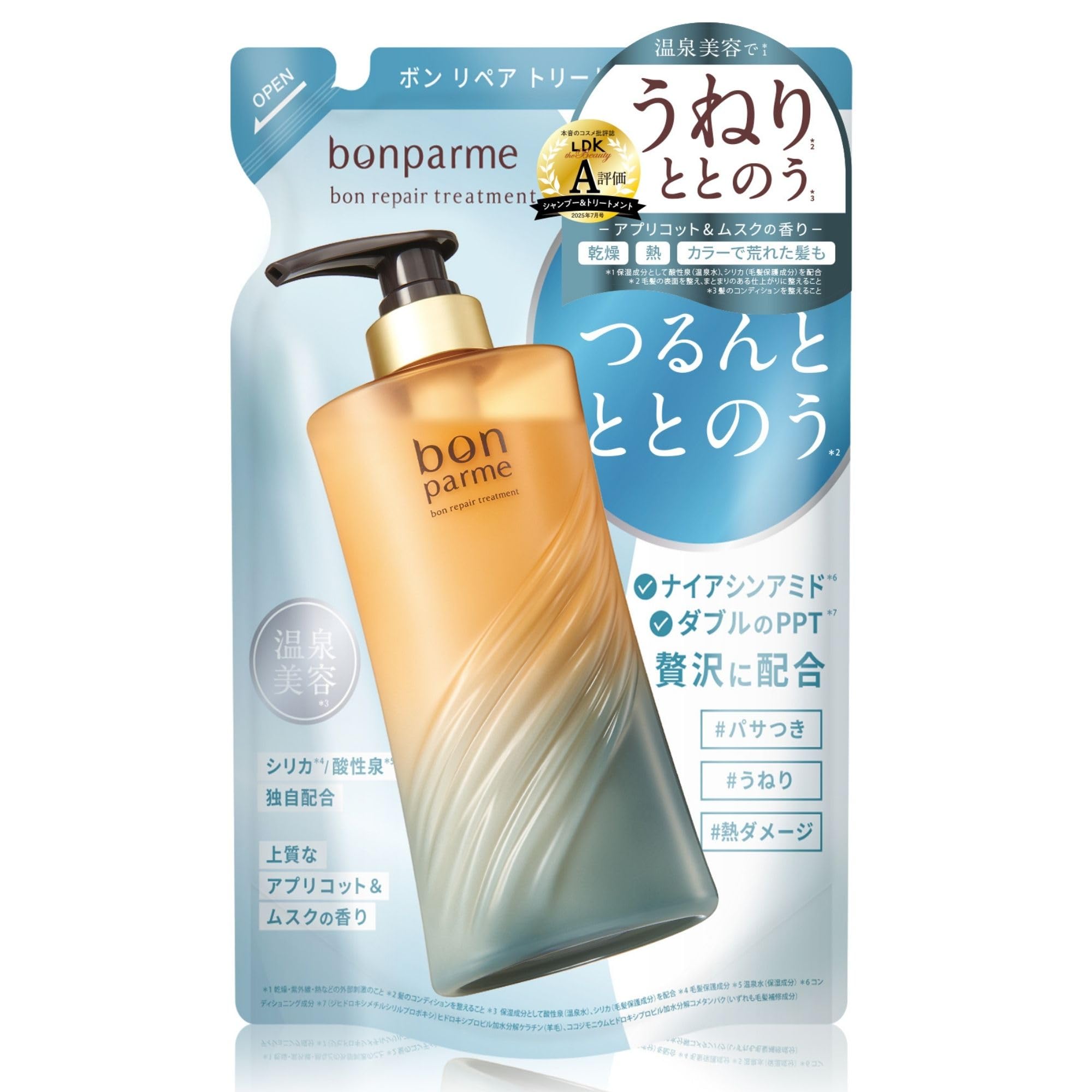 Amazon | bonparme ボンパルム リペア トリートメント 詰め替え単品