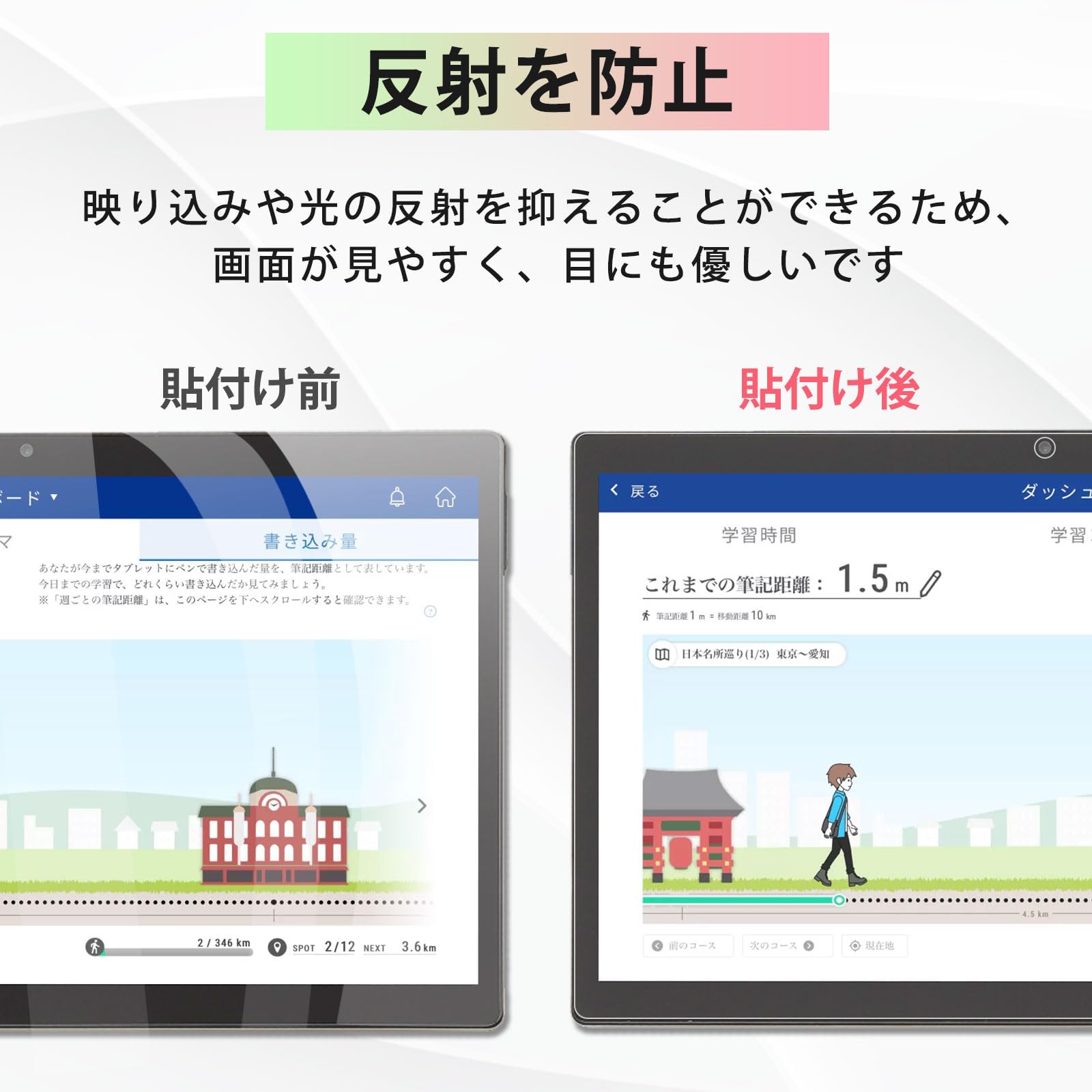 Amazon.co.jp: Z会専用タブレット (第2世代) Z0IC1 用 ペーパーライク