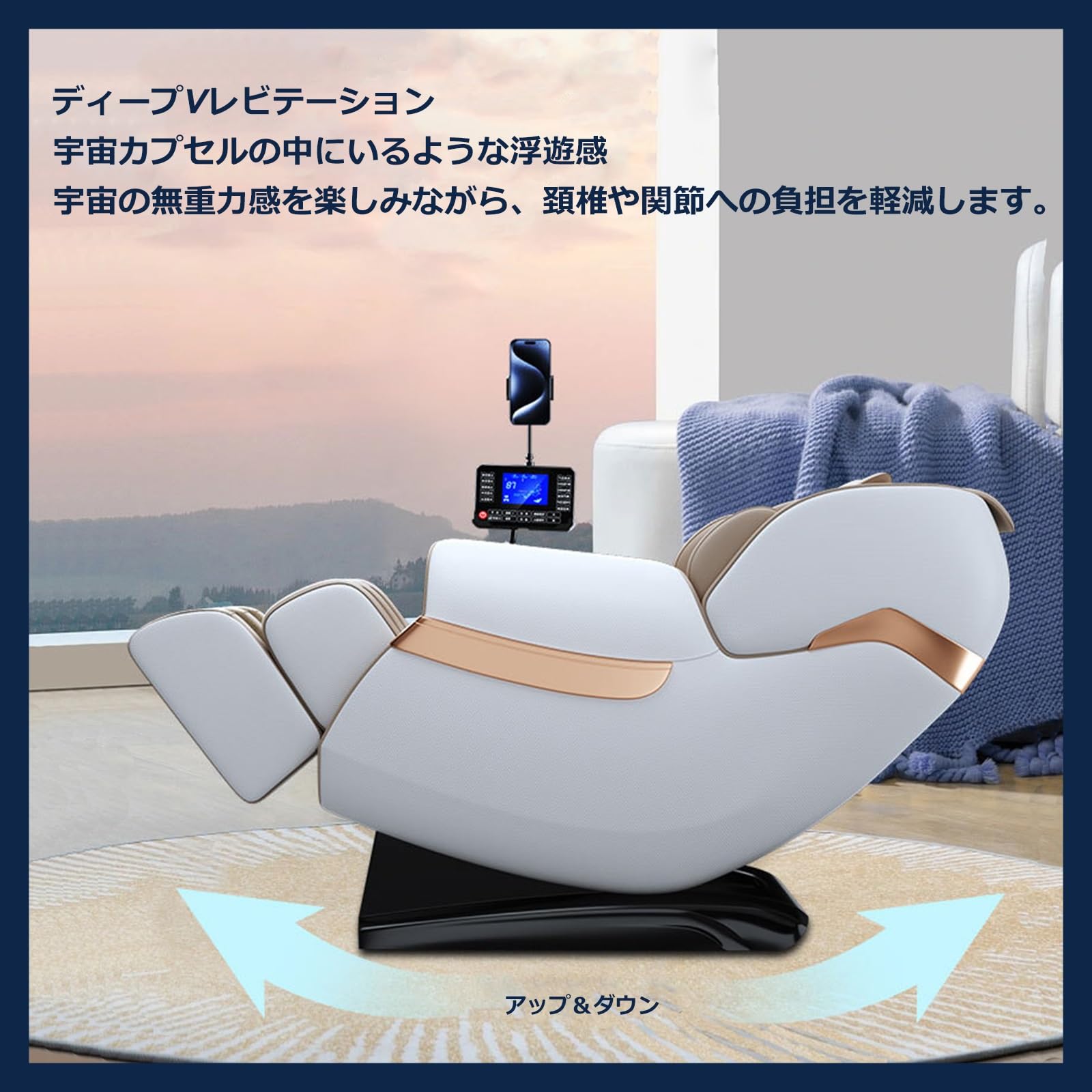 Amazon.co.jp : 2025 マッサージチェア， 全身エアバッグ コンフォート