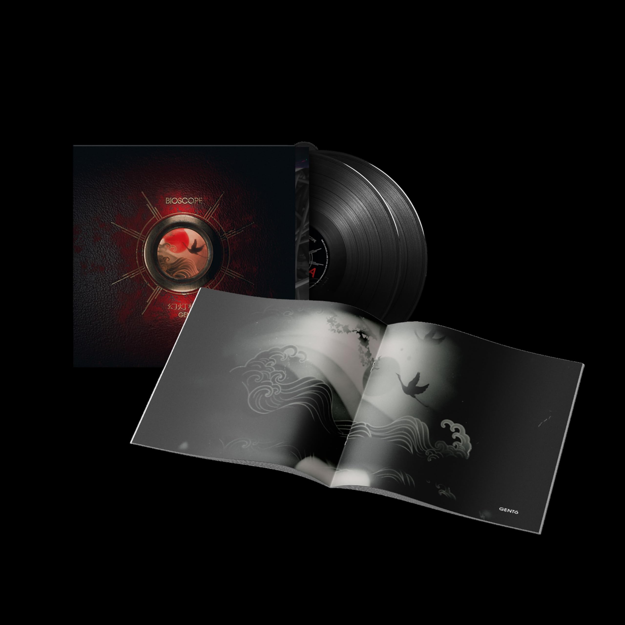 Gento [VINYL]