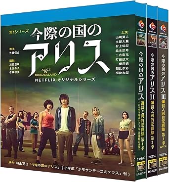 Alice in Today's Country Season 1 - 3 6-Disc Box Blu-ray Player Compatible Kenhin Yamazaki / Taiho Tsuchiya