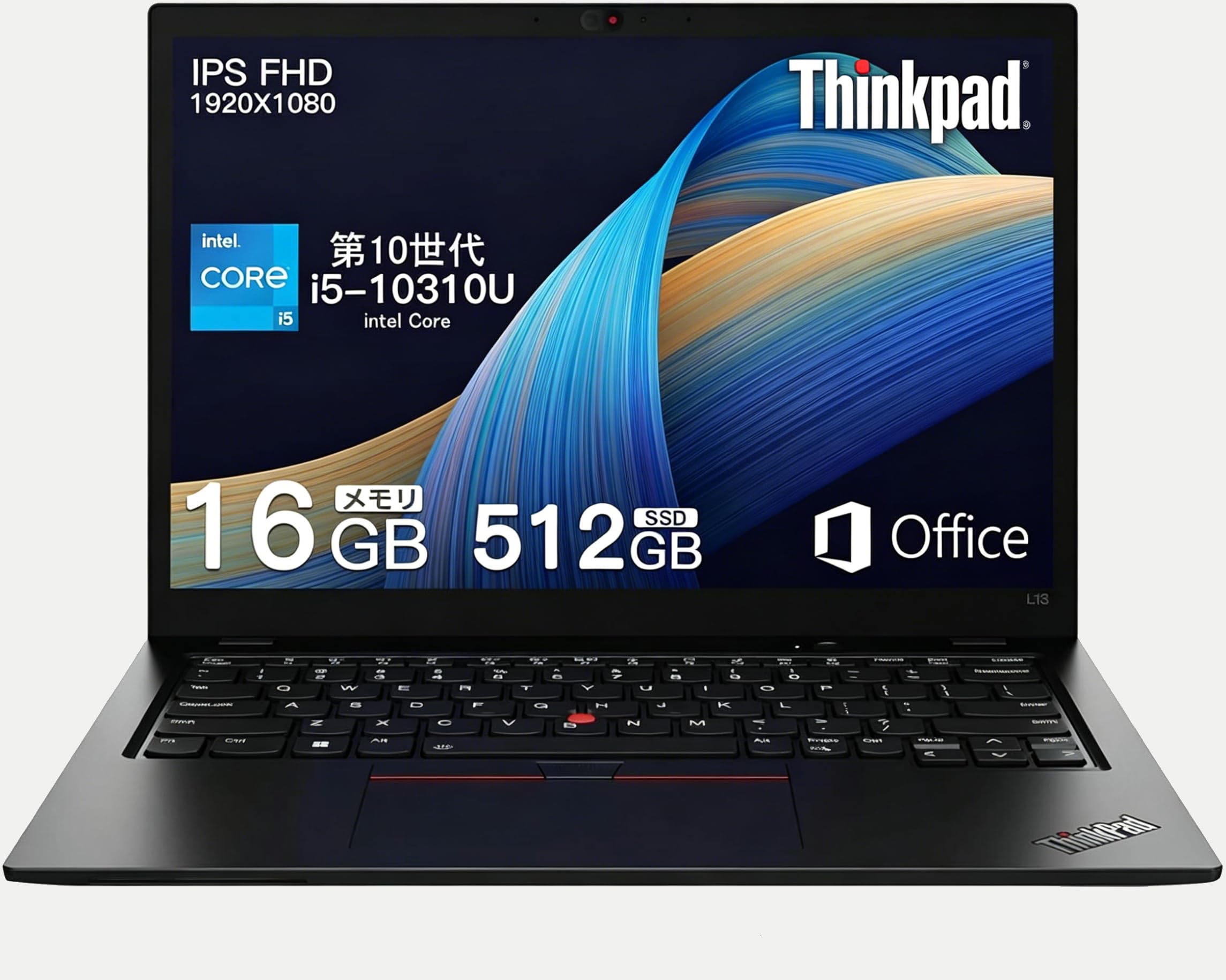 Amazon.co.jp: 【整備済み品】レノ ボ Thinkpad L13 ノートパソコン