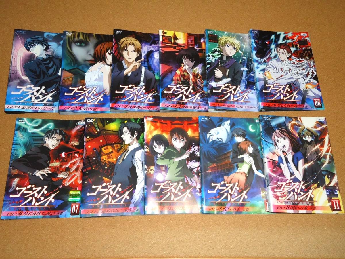 Amazon.co.jp: ゴーストハント DVD全11巻 レンタル落ち 盤面
