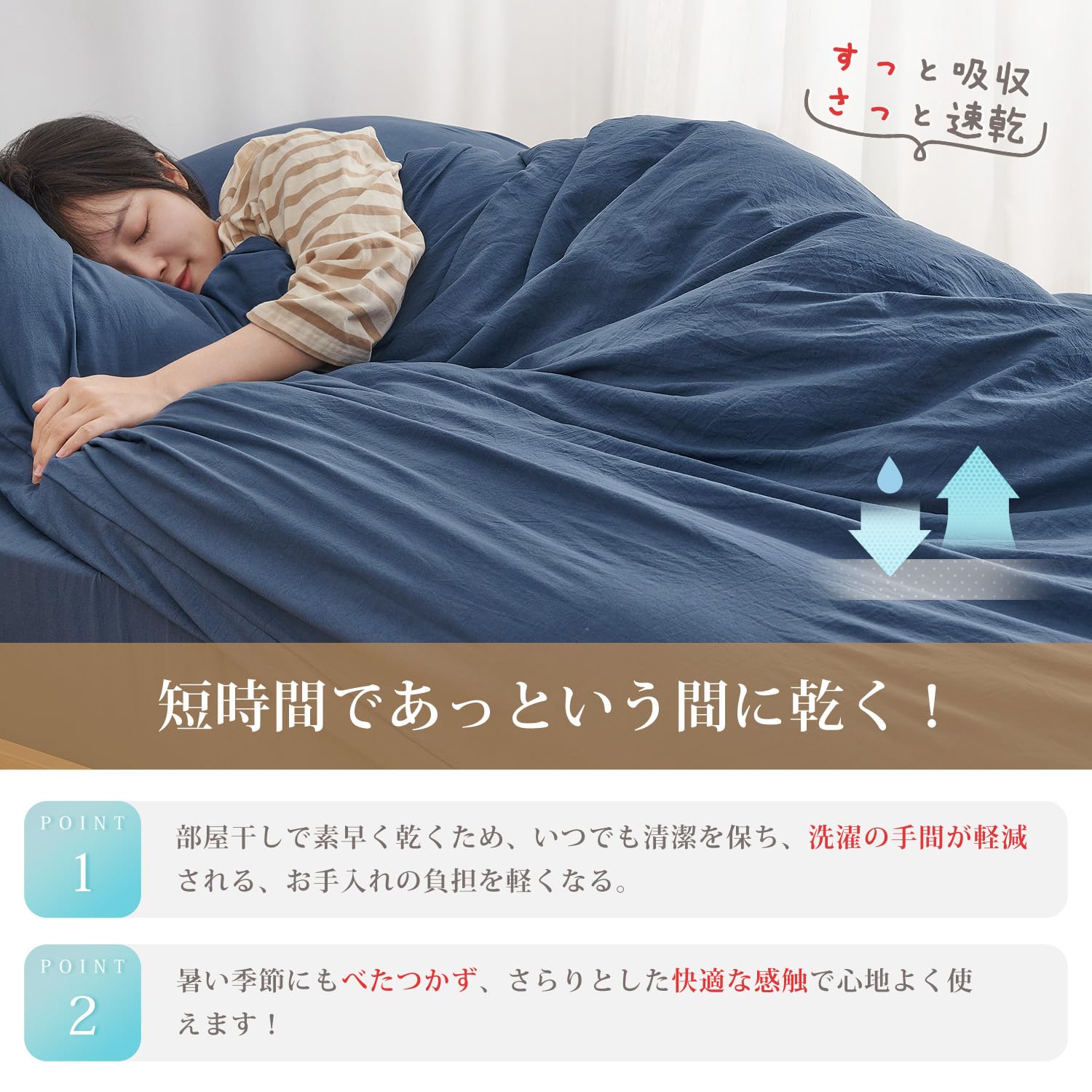 Amazon｜クモリ(Kumori) 寝具カバーセット 布団カバーセット