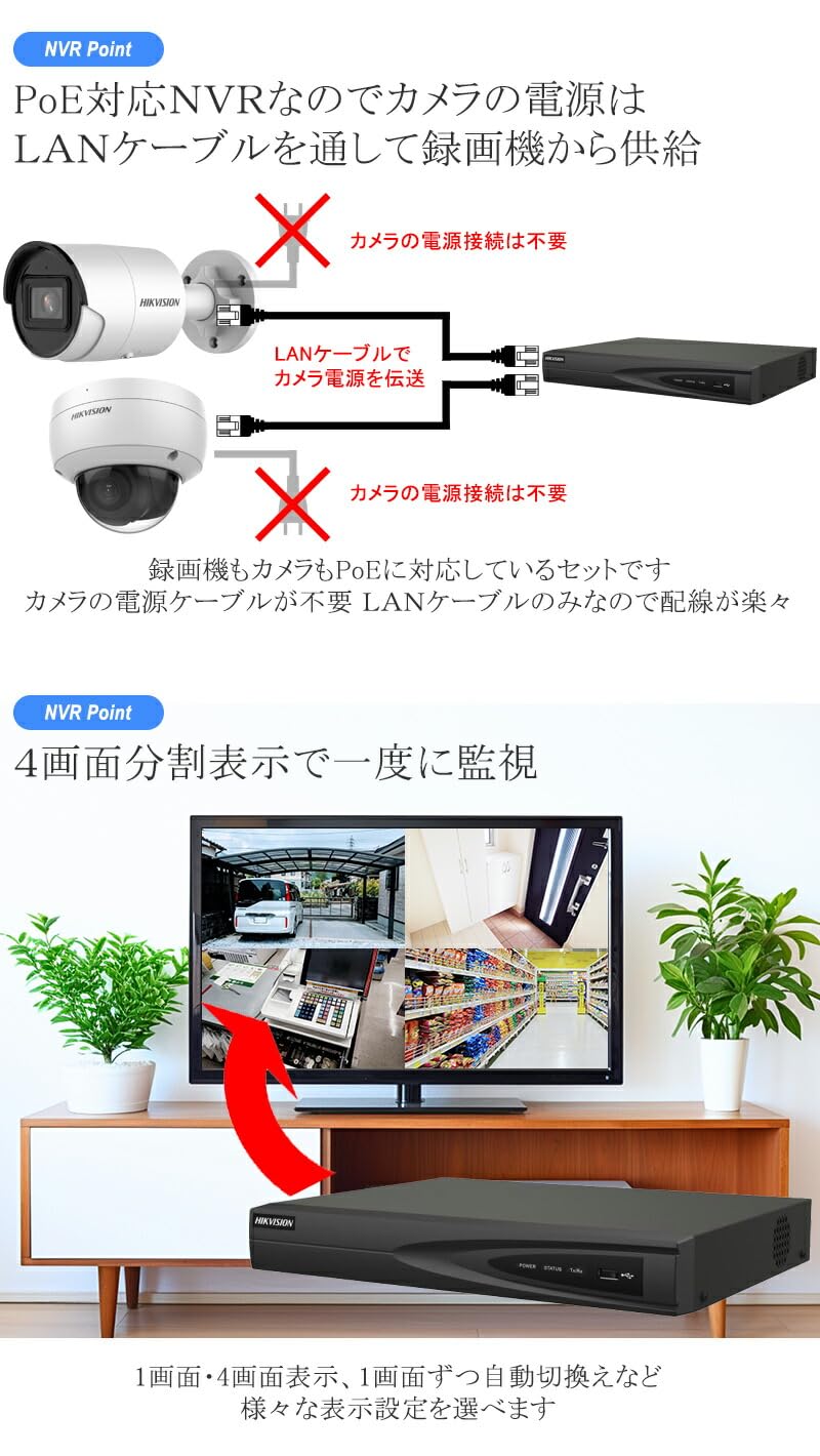 Amazon | 4K NVRレコーダー PoE カメラ電源不要 スマホ監視 日本語
