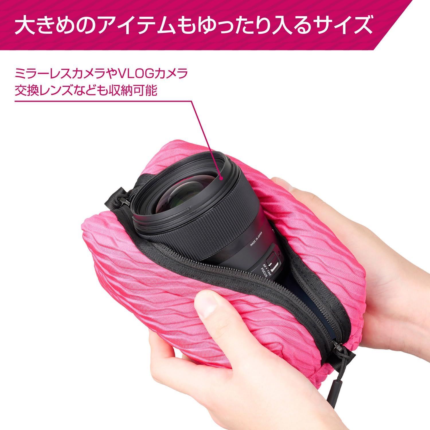 HAKUBA PC Case Plus Shell Embossed PC Inner Case 14 & Multi Pouch