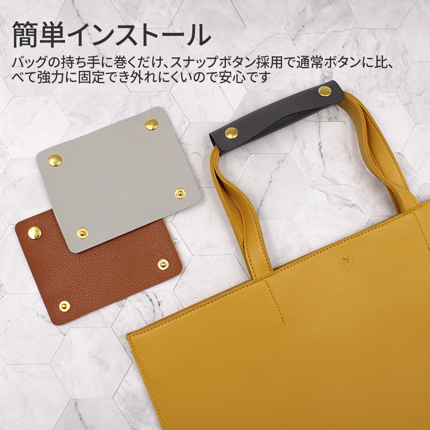 Amazon | 持ち手カバー ハンドルカバー バッグ レザーセット（2個 