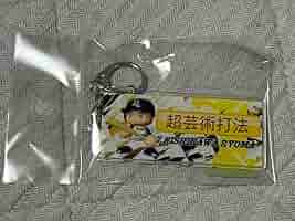 オリックス 西川龍馬 ギガアクリルスタンド オリックス 西川龍馬 ギガ