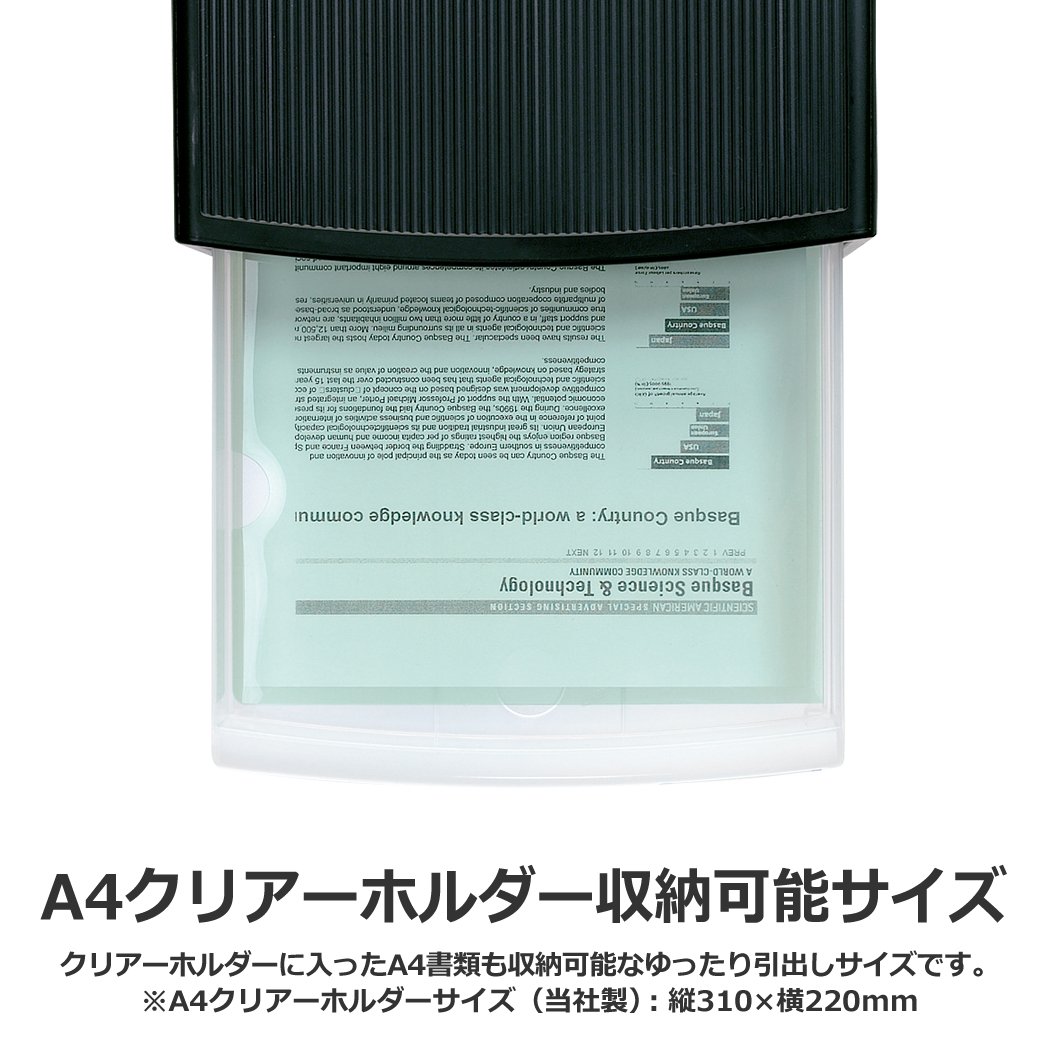 Amazon | プラス レターケース A4縦 浅型3段深型1段 LC-113F 16-141