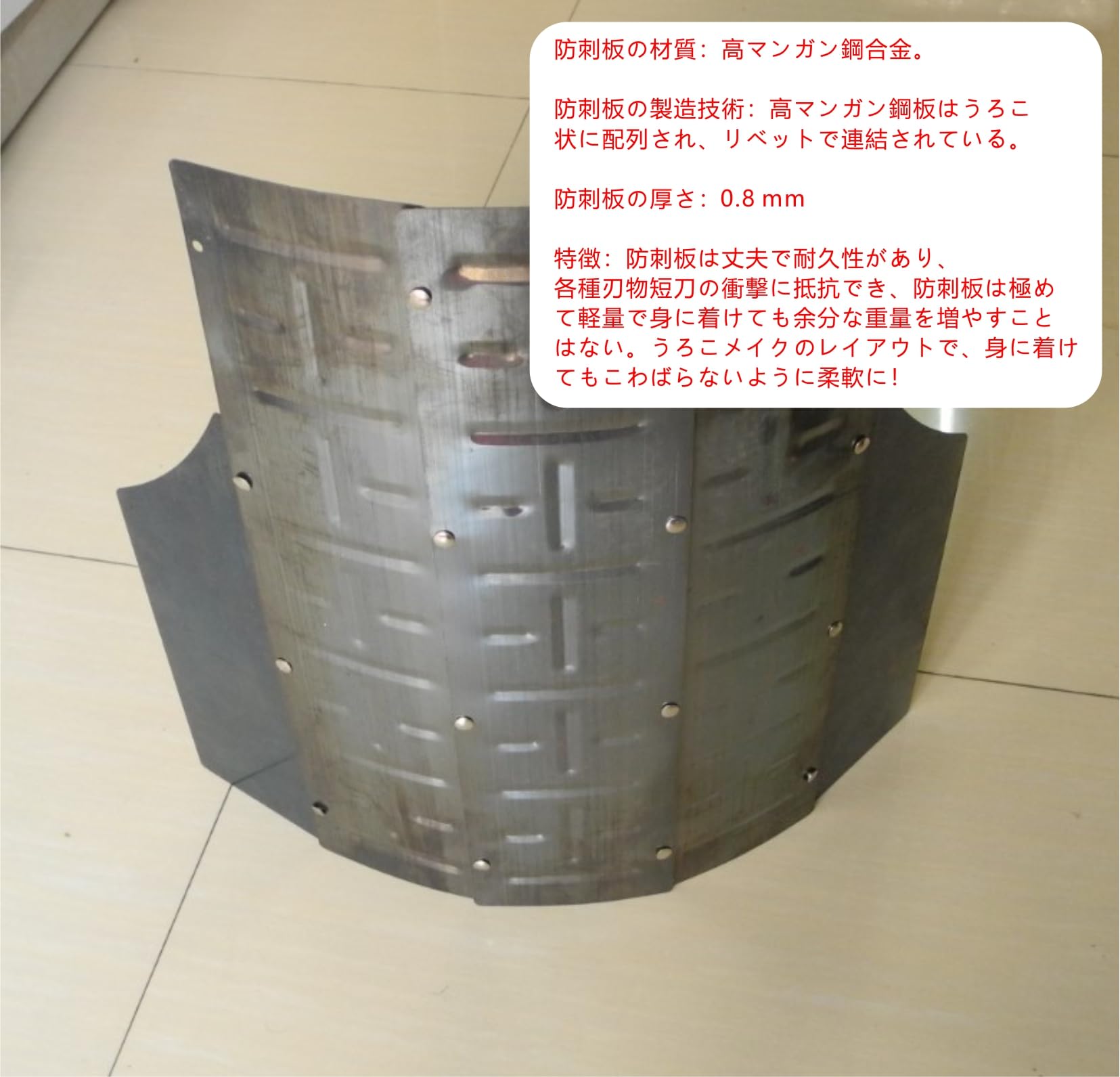 Amazon.co.jp: Shindn® 警察の防刃ベスト 夜間パトロール自己防衛保護 