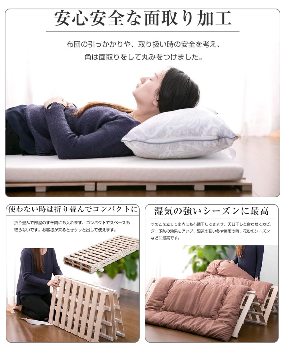 Amazon｜天然桐すのこベッド 折りたたみベッド シングルサイズ 4つ折り