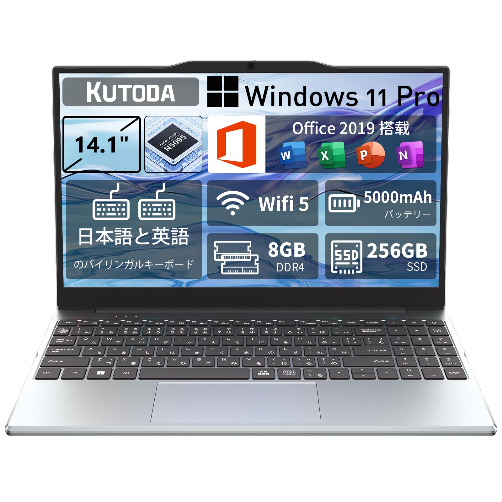 Amazon.co.jp: ノートパソコン 14.1インチ office 2019搭載｜N5095 