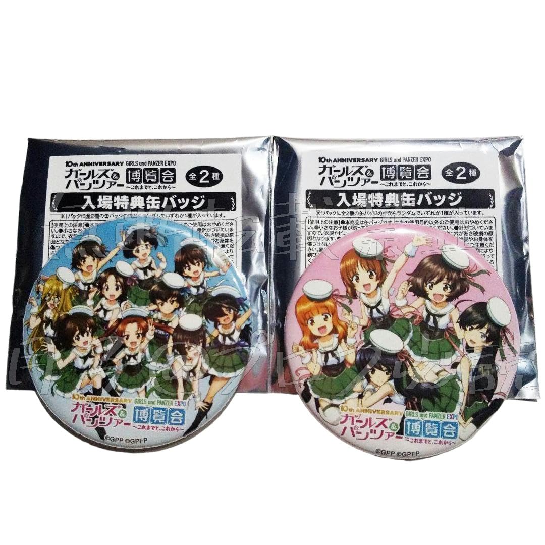 ガルパン博覧会入場特典缶バッジ ガールズ&パンツァー 博覧会 G&P EXPO 記念メダル+入場特典 缶