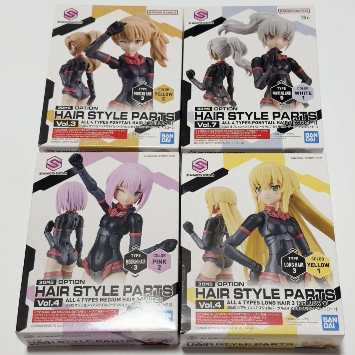 Amazon.co.jp: 30 MINUTES SISTERS 30MS オプションヘアスタイルパーツ  