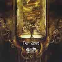 Der Zibet 4枚組CDセット Der Zibet 4枚組CDセット Der Zibet 4枚組CDセット Amazon.co.