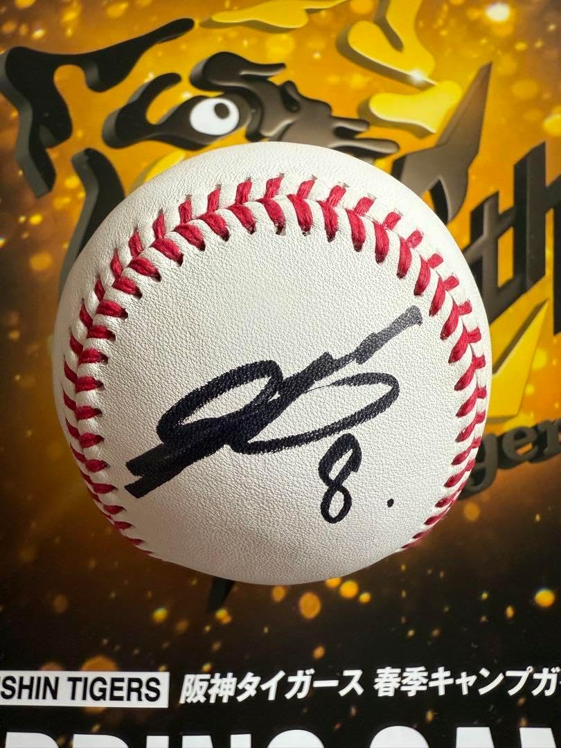 阪神タイガース佐藤輝明プロ初ホームラン記念BBM直筆サインボール
