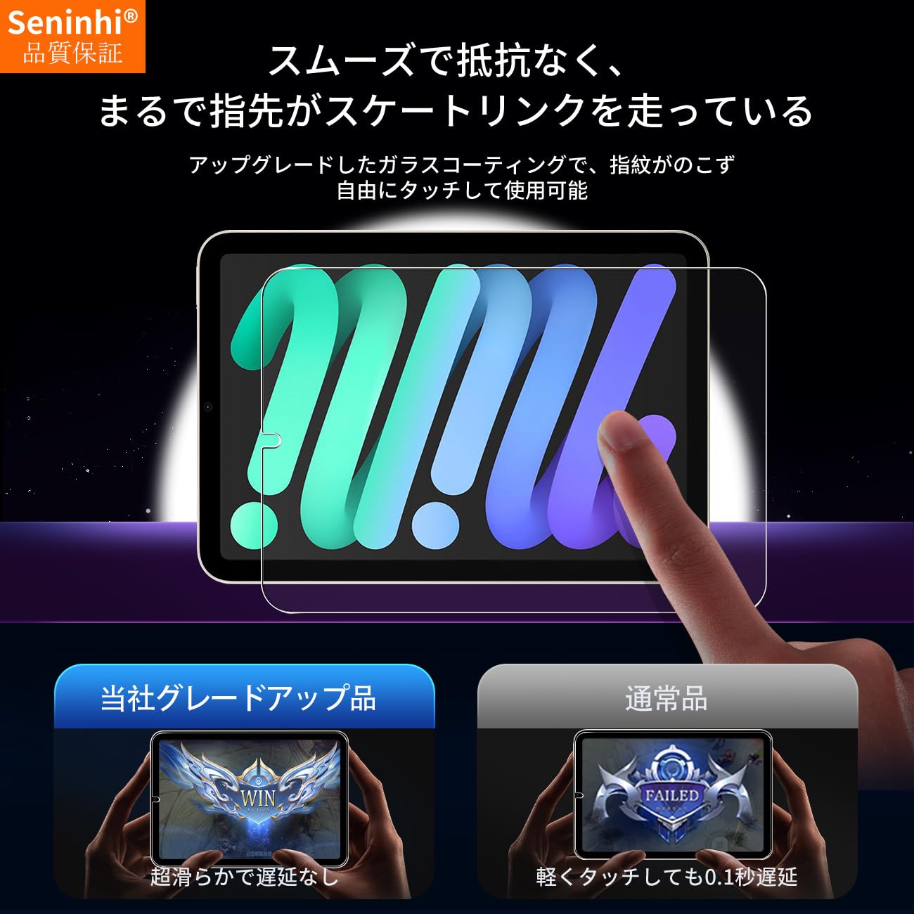 Amazon | 対応 iPad mini 7 / mini 6 ガラスフィルム ガイド枠付き 【2