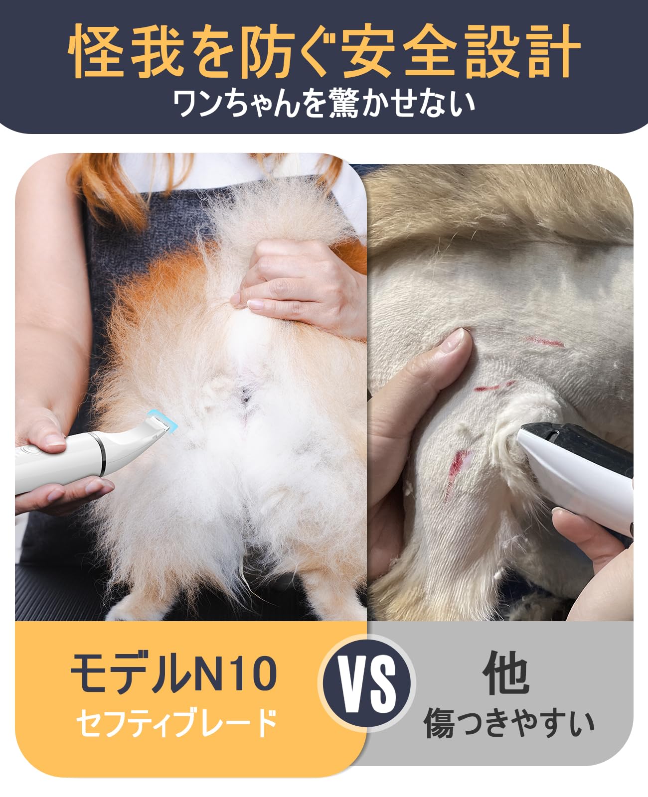 Amazon.co.jp: 【低騒音設計 ペット用バリカン】oneisall 猫用