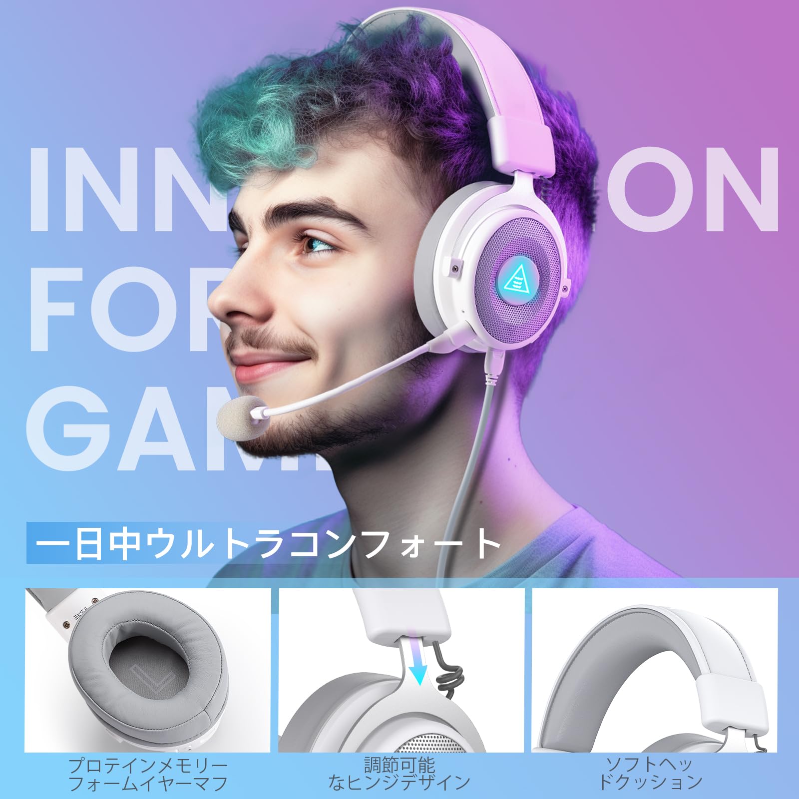 Amazon.co.jp: EKSA ヘッドセット ゲーミング 有線 マイク付き 7.1ch