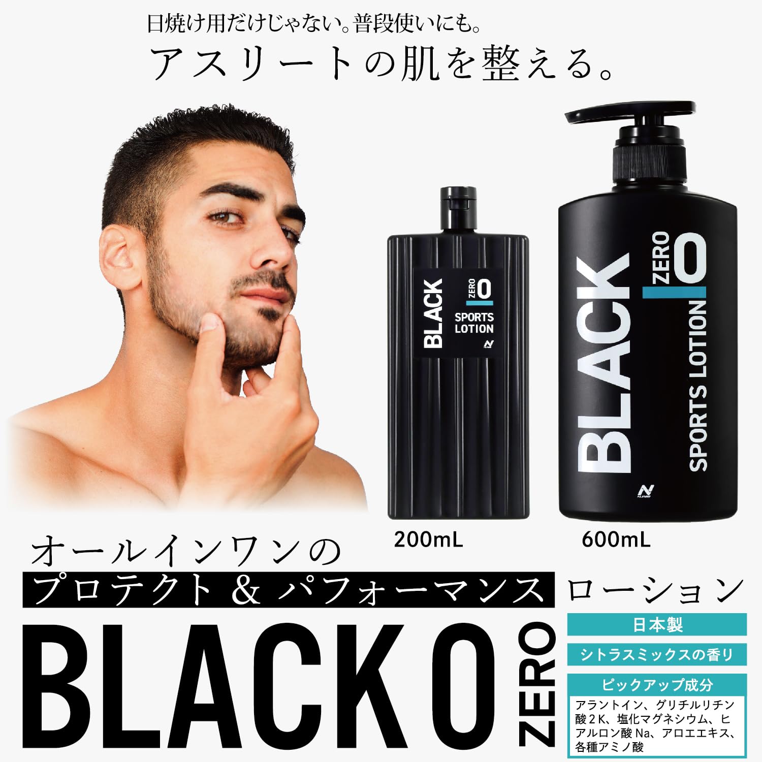 Amazon | プロ仕様 JBBF推奨品 日焼けローション(Sports lotion