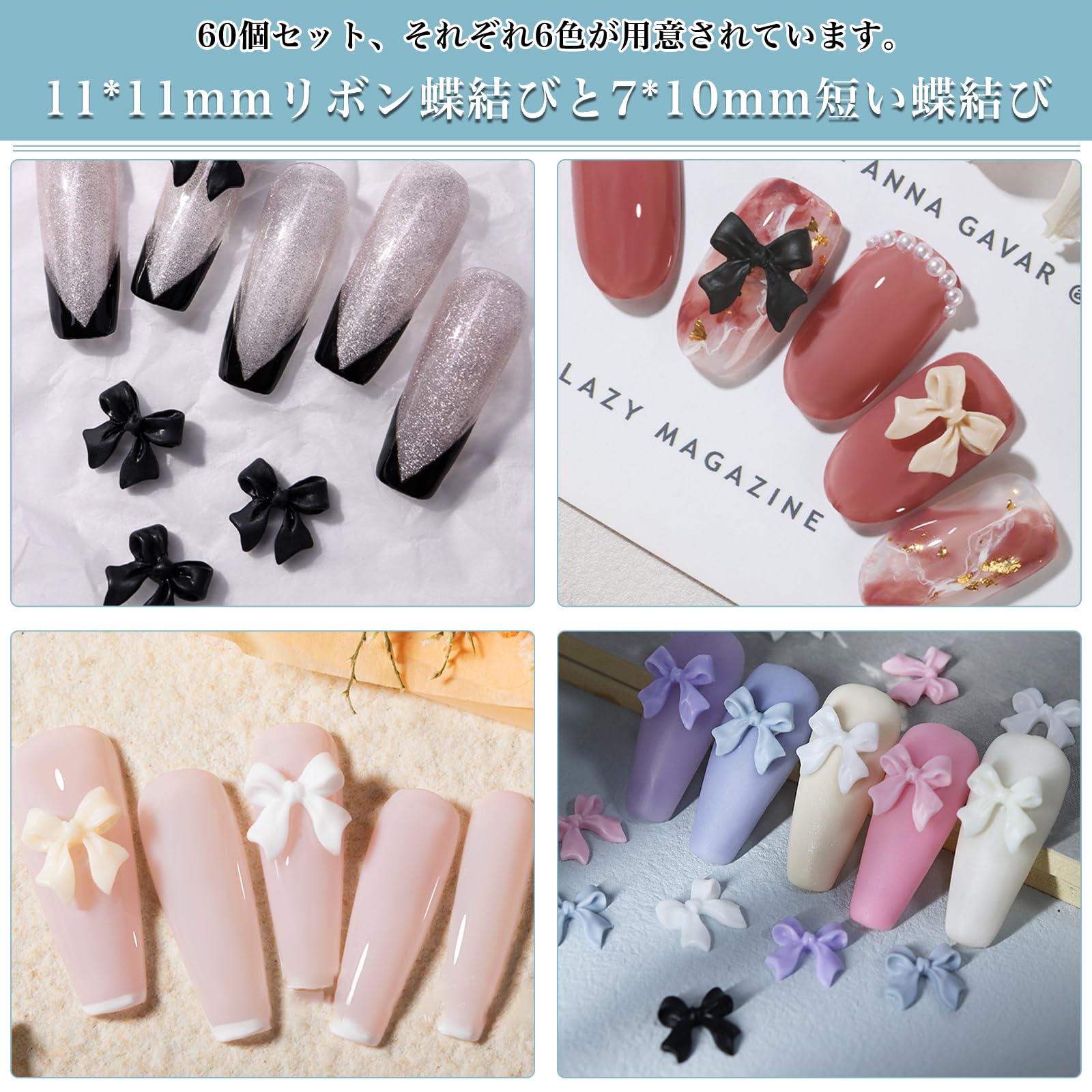 Amazon.co.jp: MAEXUS ネイルパーツ リボン 蝶結び 3D立体デコパーツ