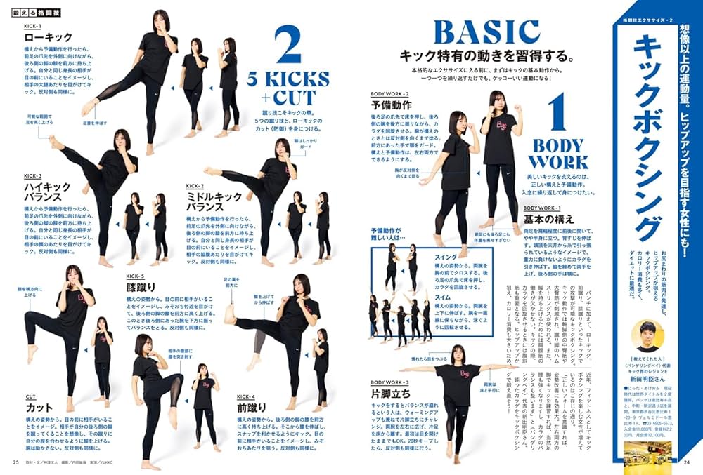 Amazon.co.jp: Tarzan(ターザン) 2025年4月10日号 No.899号 [男
