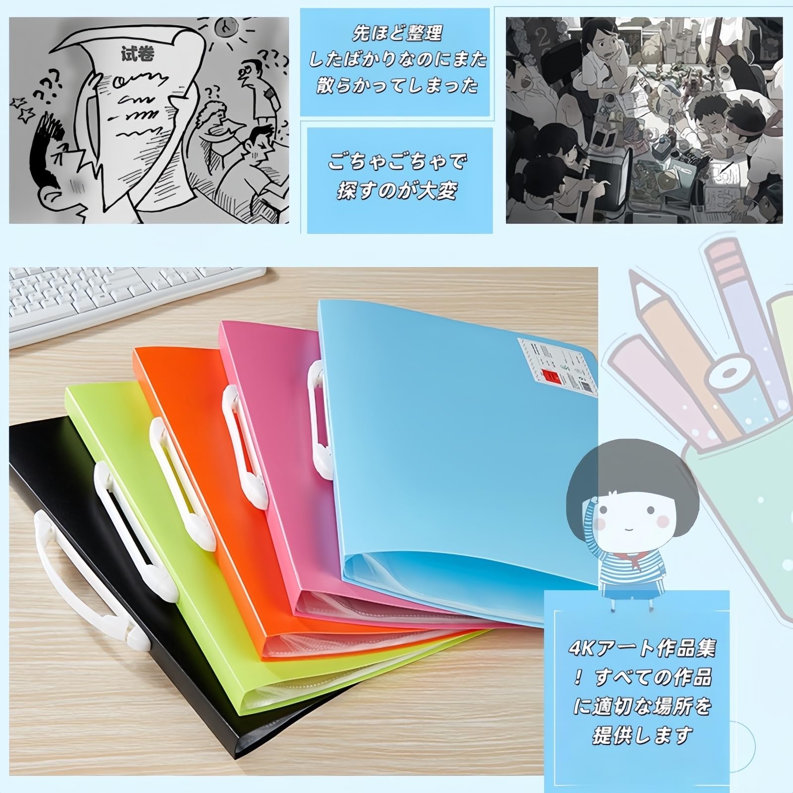 Amazon.co.jp: B3ポスターファイル 大型クリアファイル クリアポケット