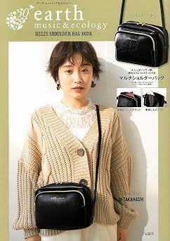 earth music&ecology MULTI SHOULDER BAG BOOK ブランドブック